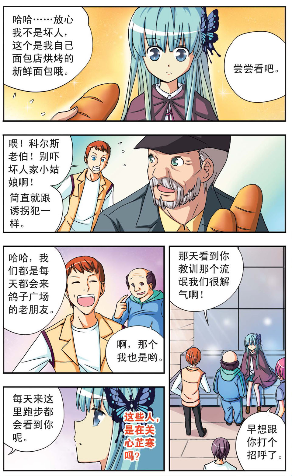 9
