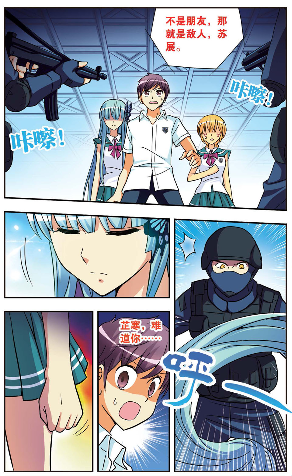 6