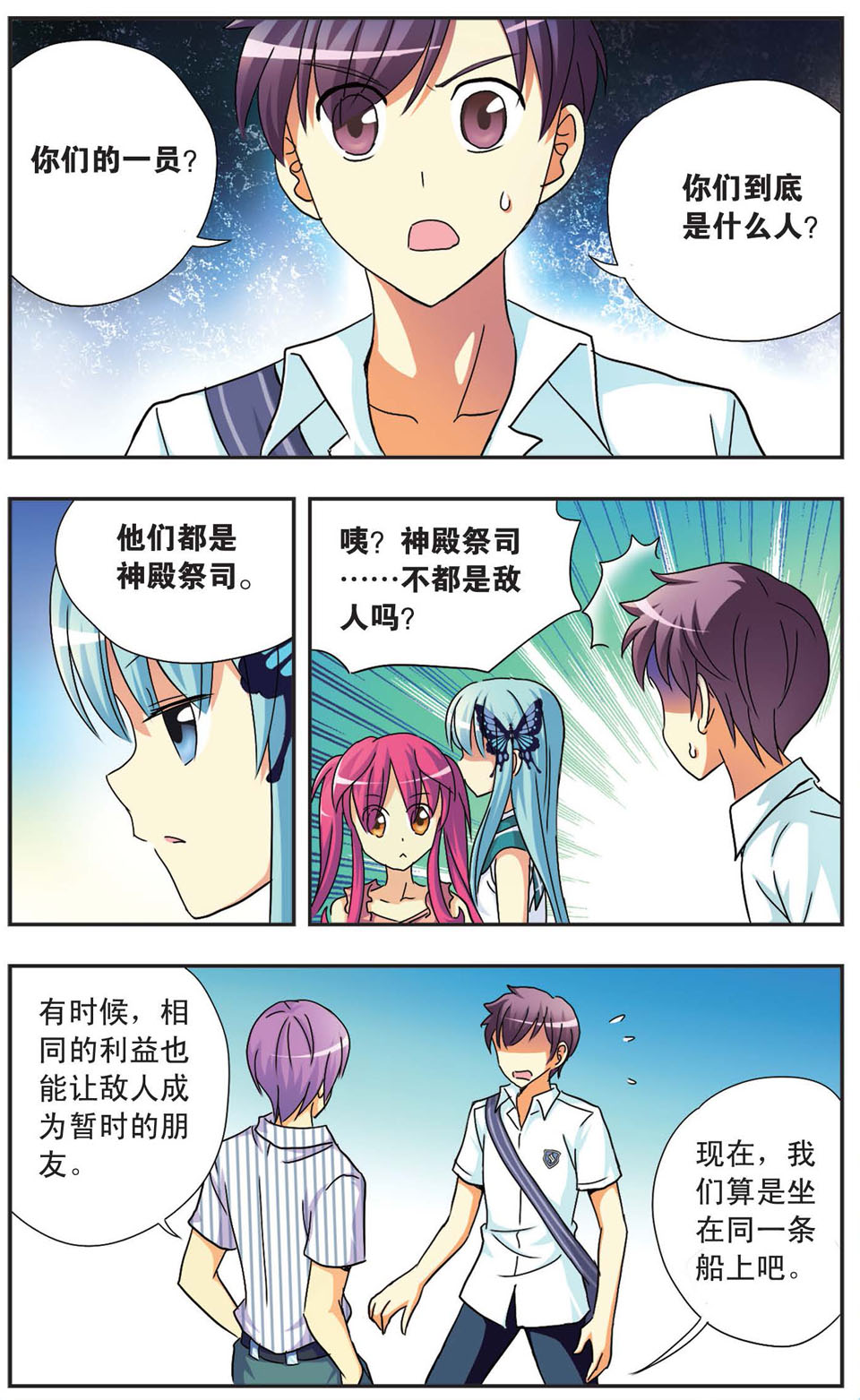 11