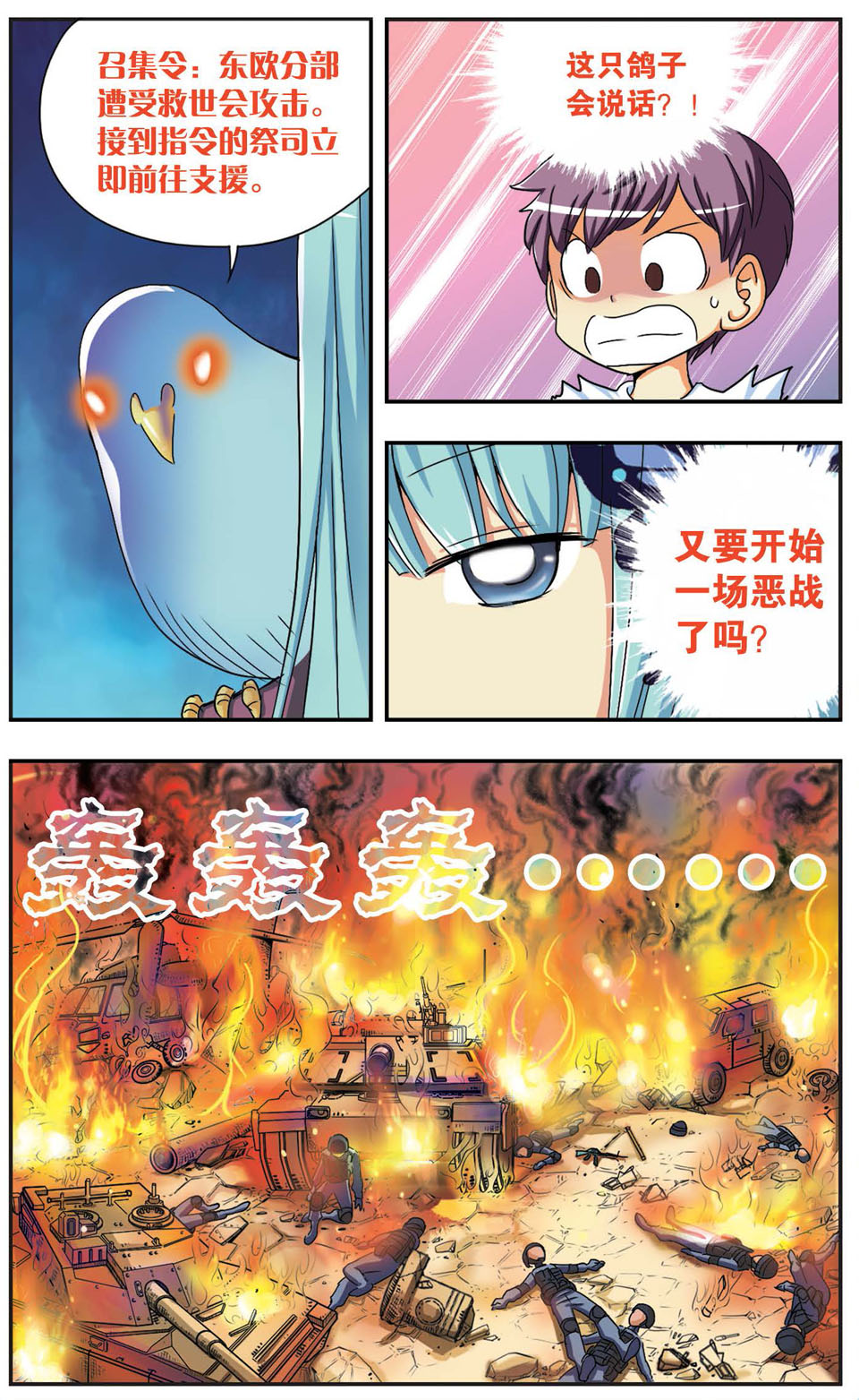 11