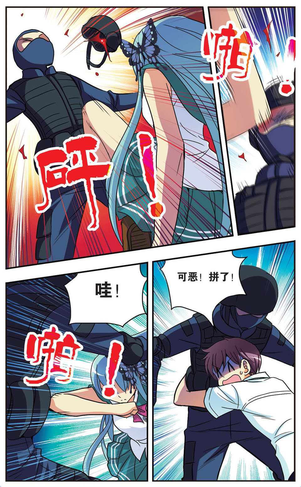 7