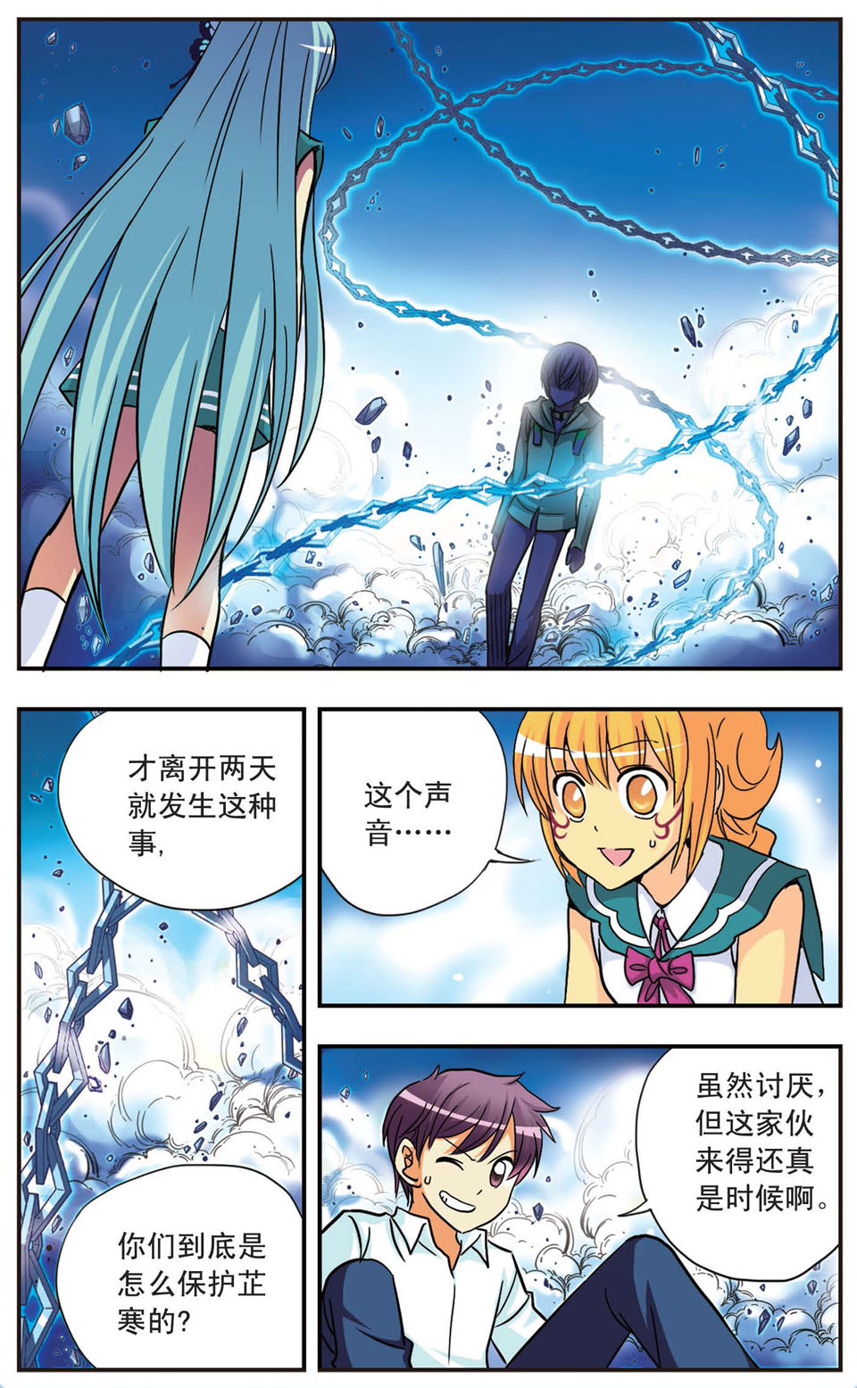 9
