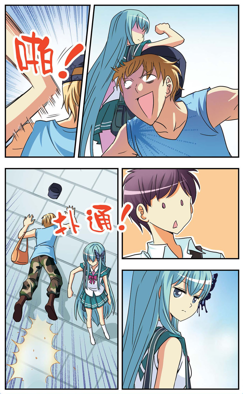6