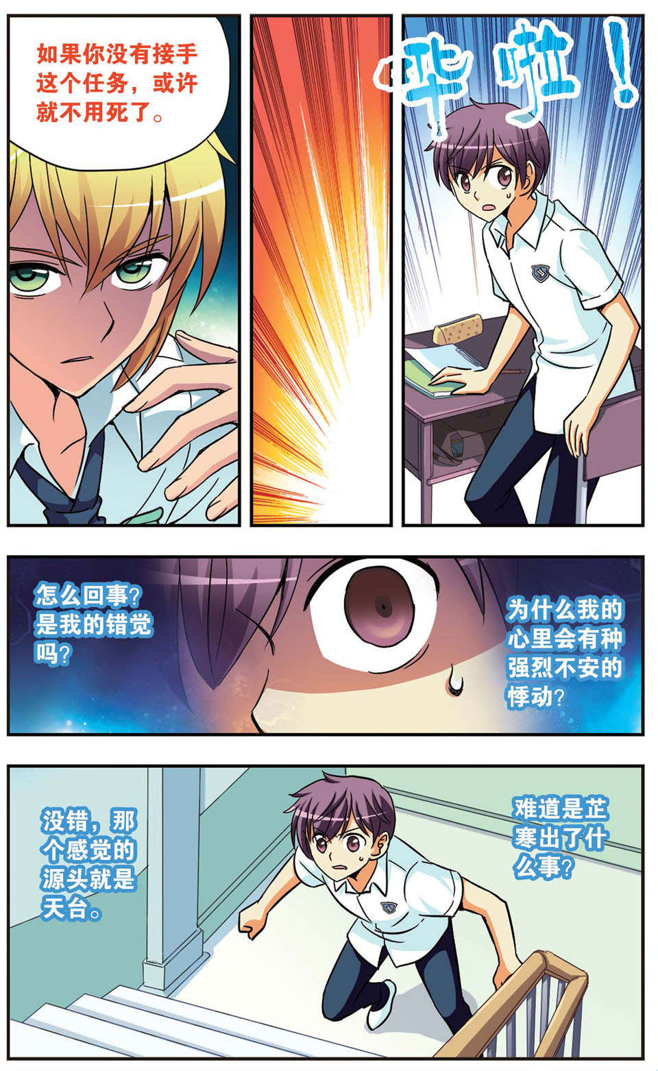 4