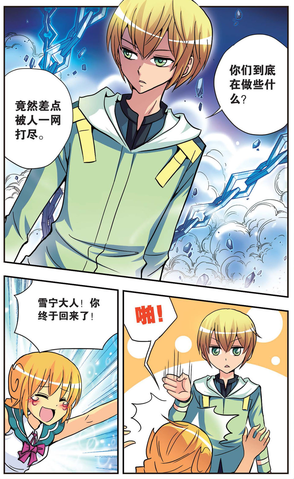 10