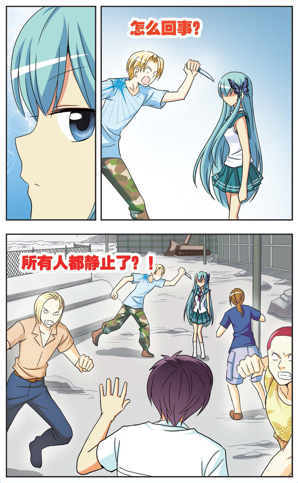 6