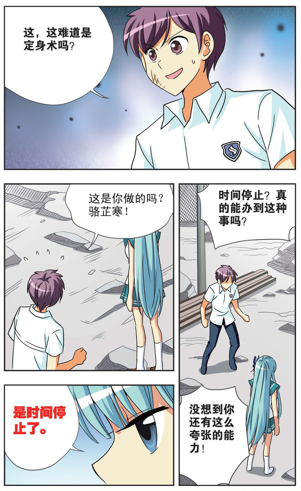 7