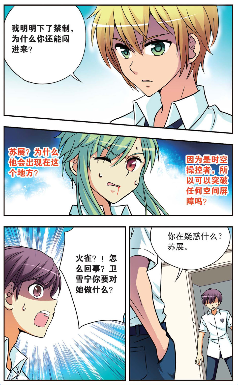 7