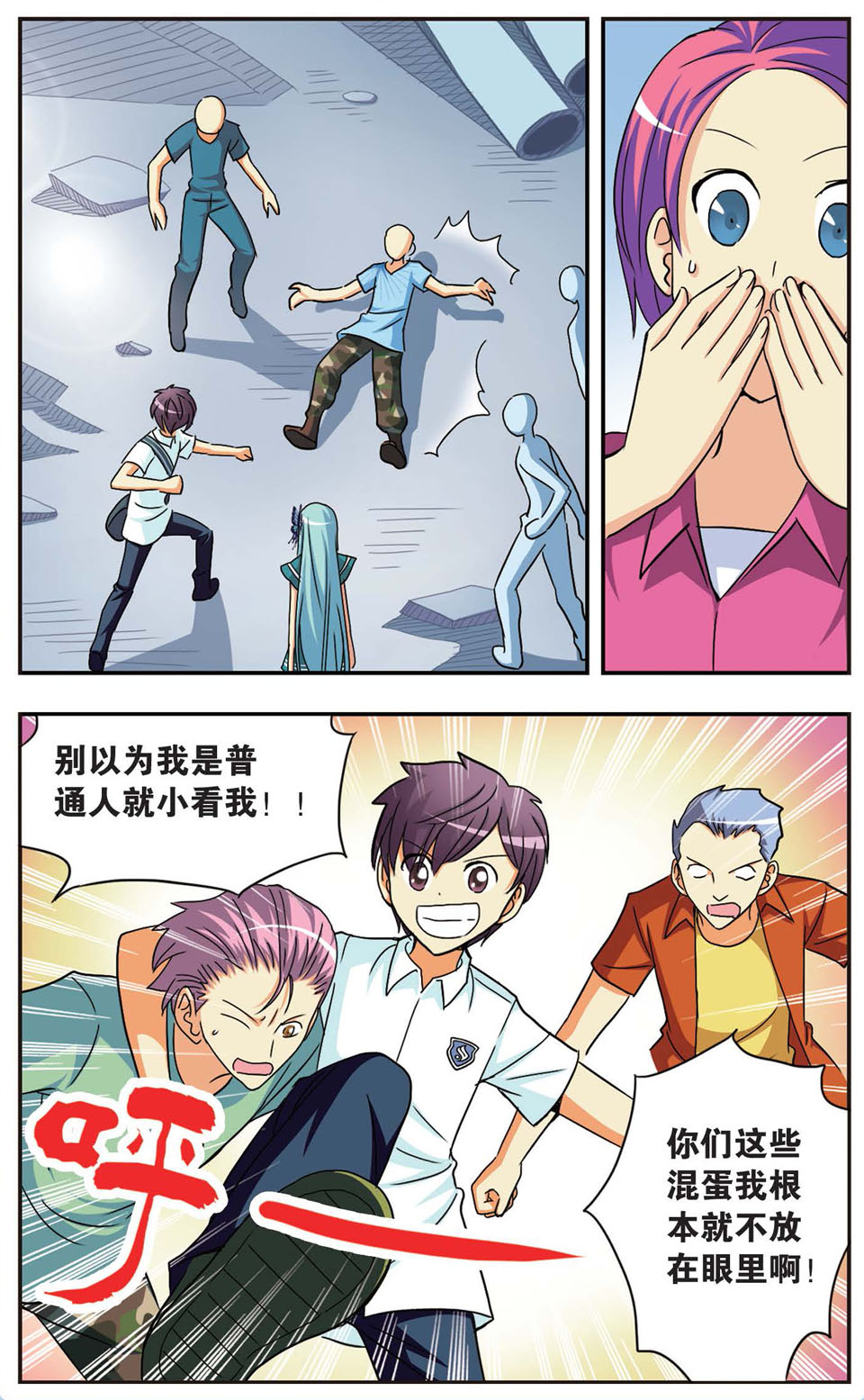 12