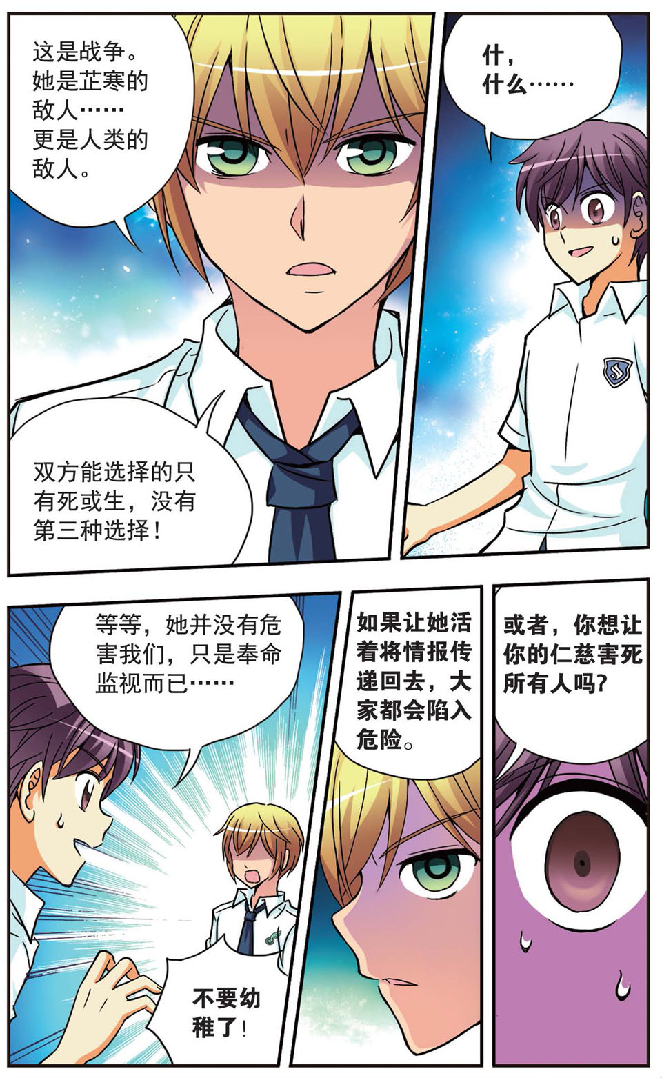 8