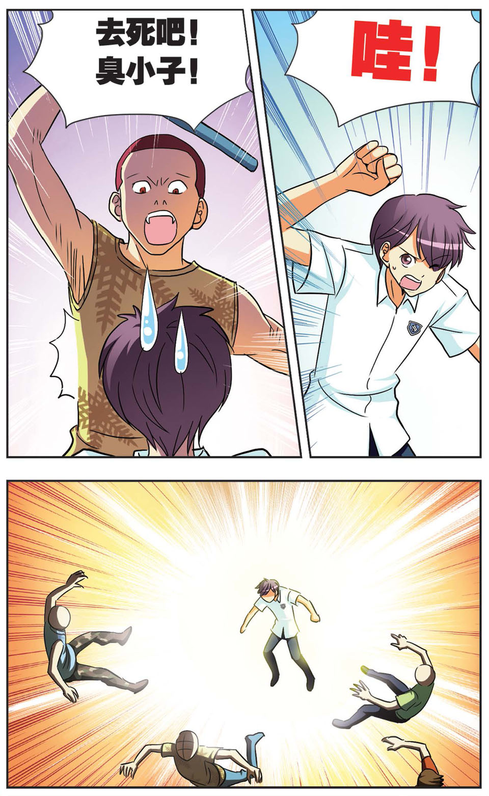 11