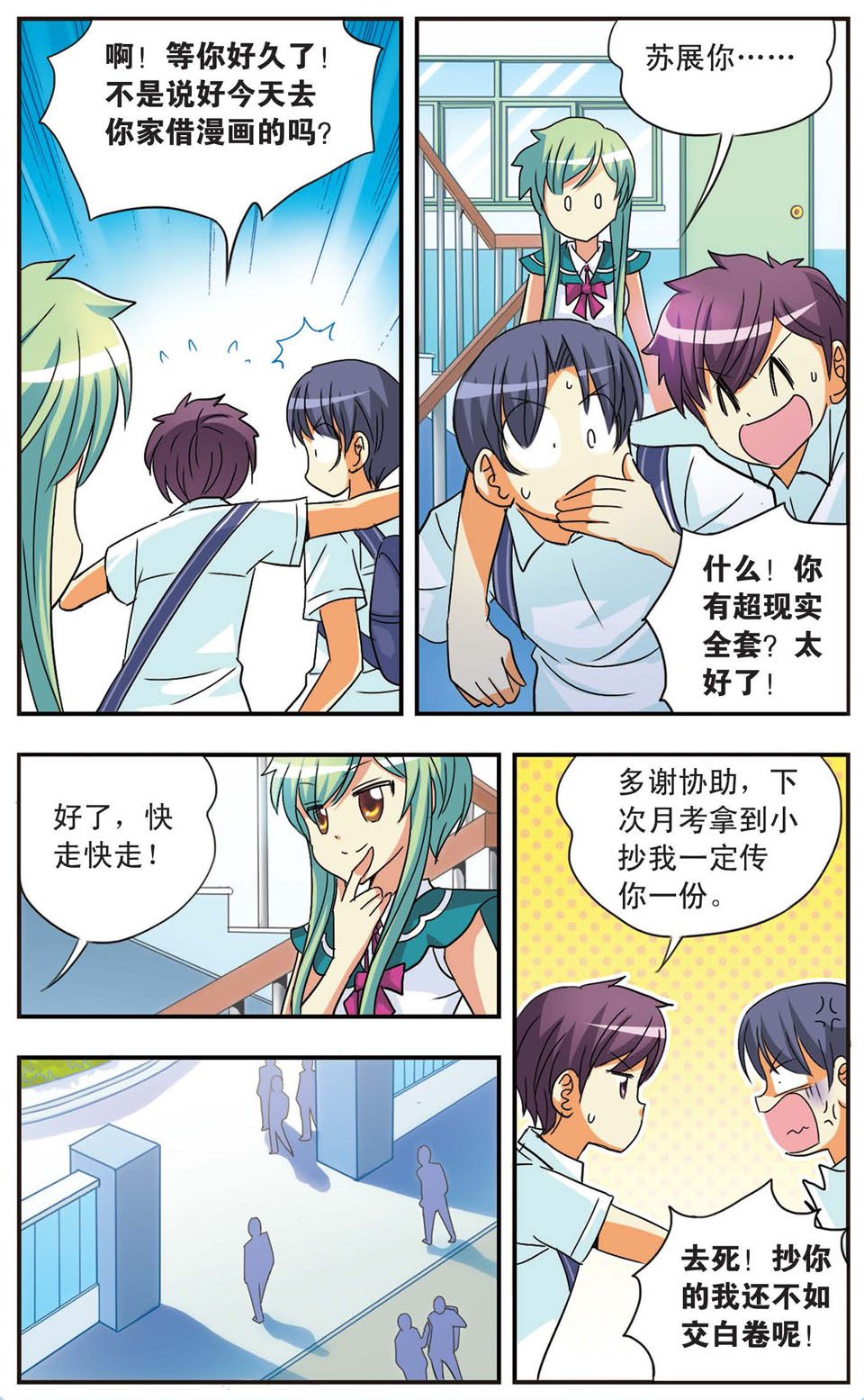 10