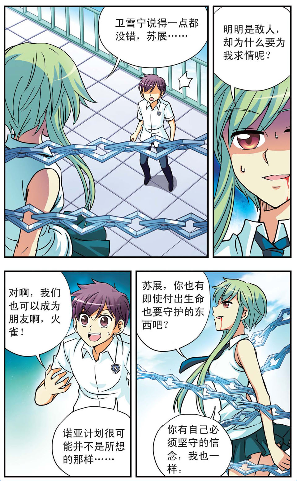 9