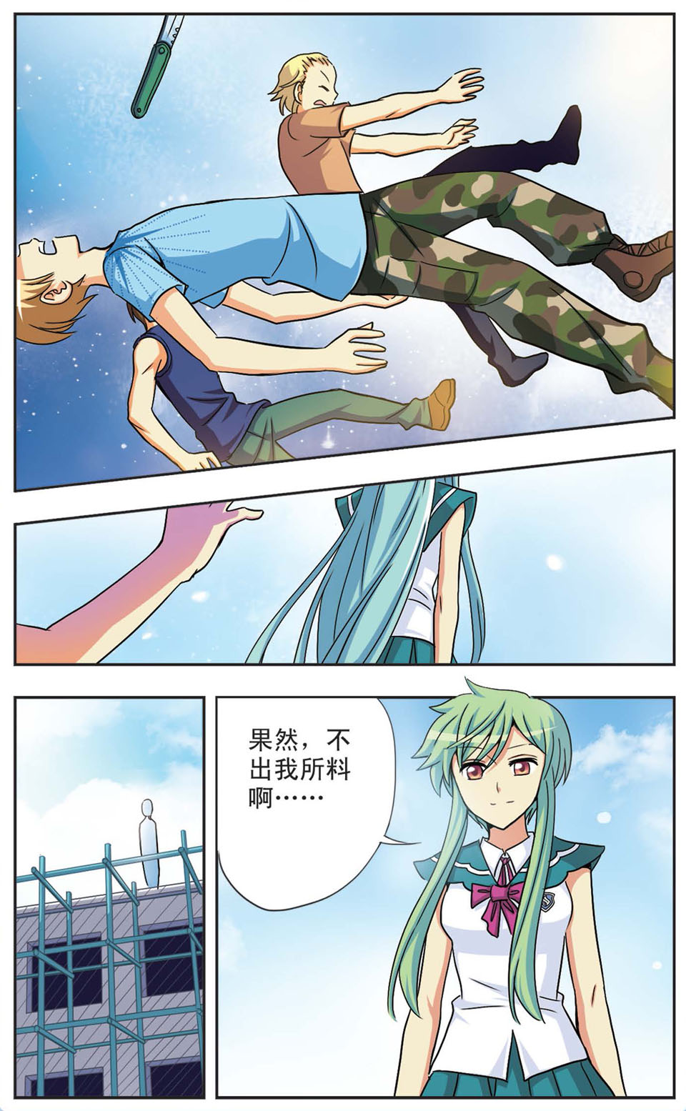 12