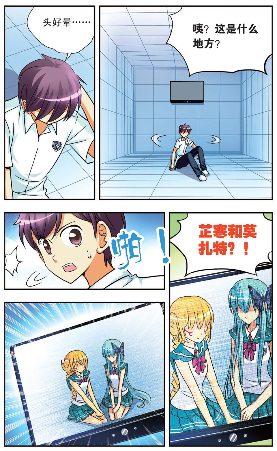 12