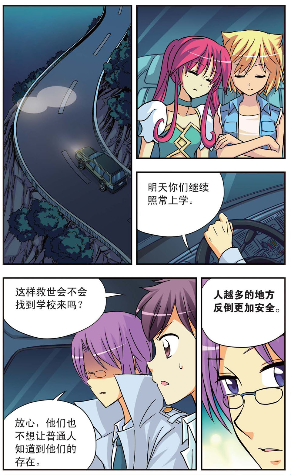 2
