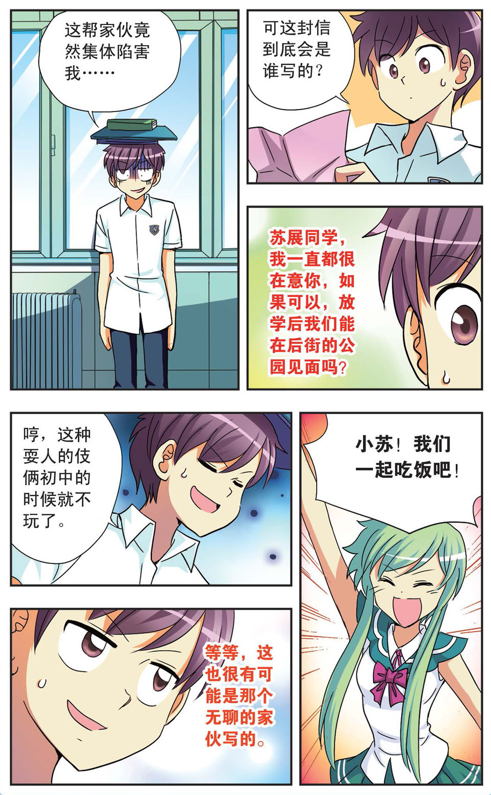 10