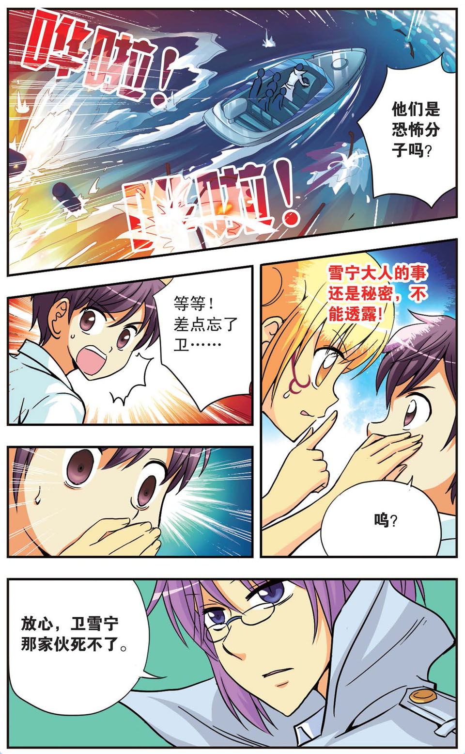 9