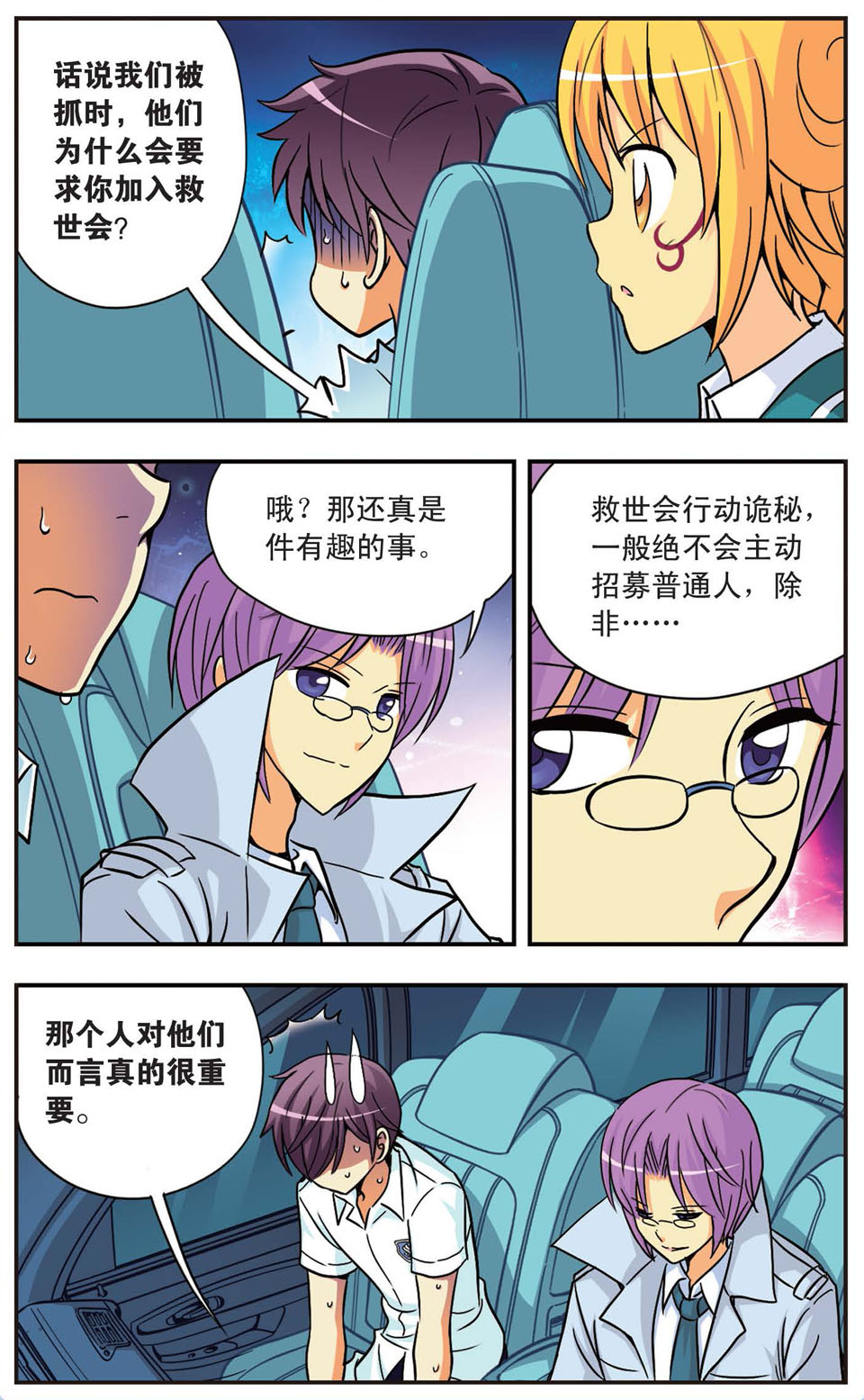 9