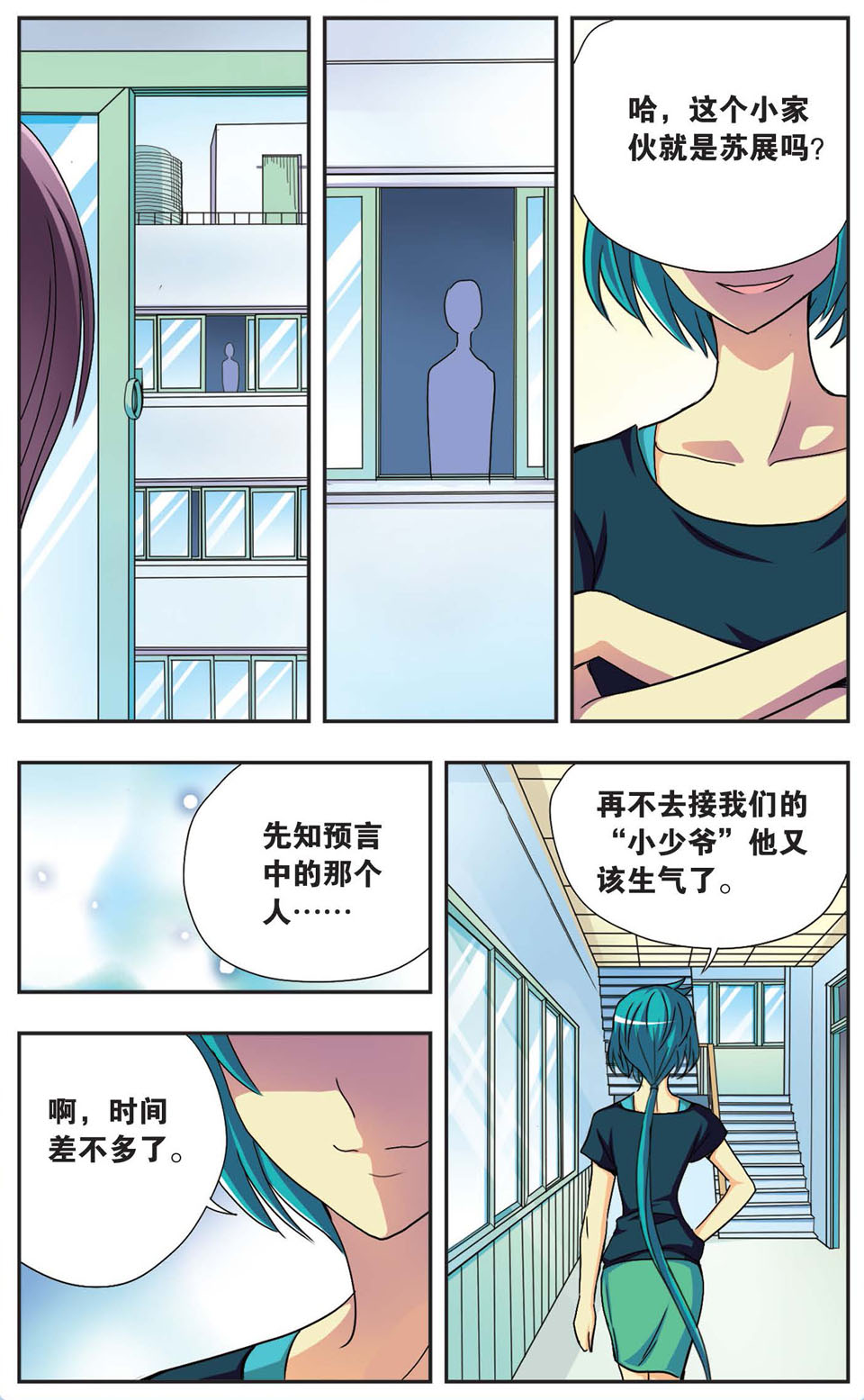 12