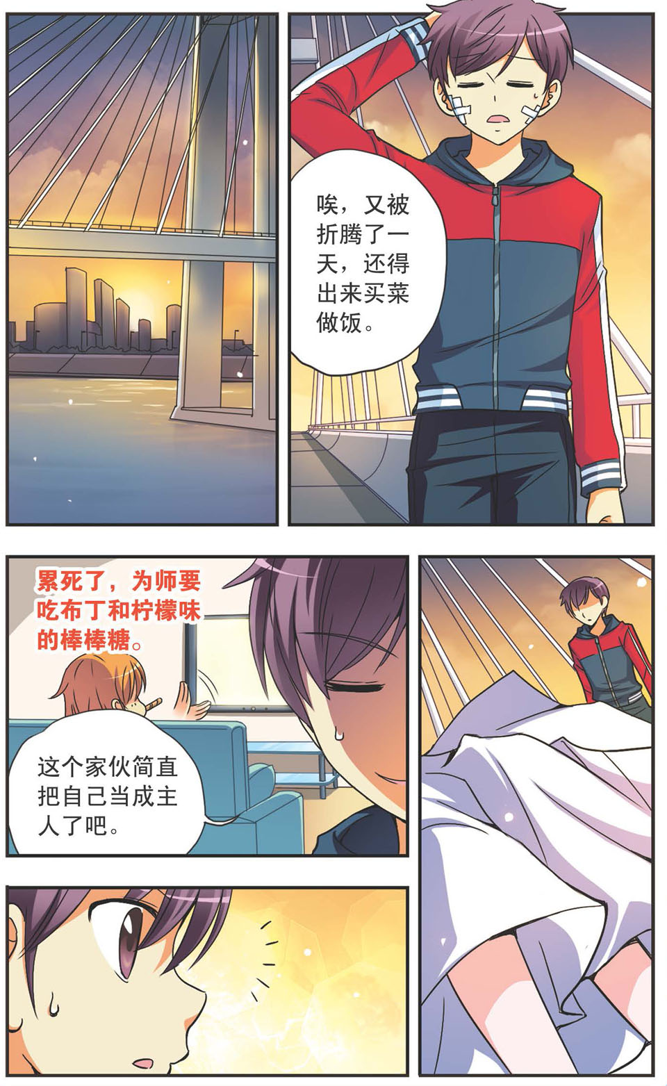 2
