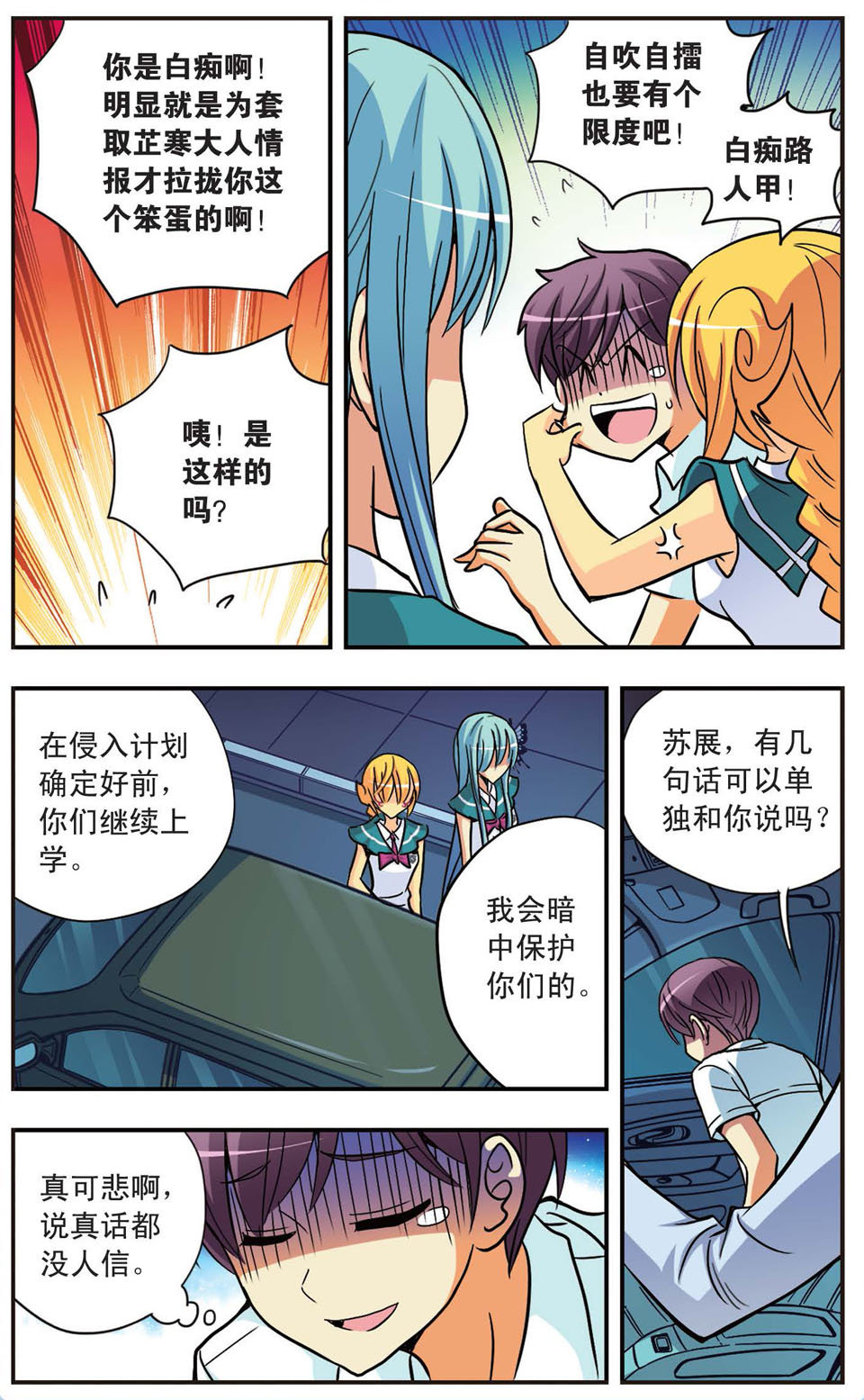 11