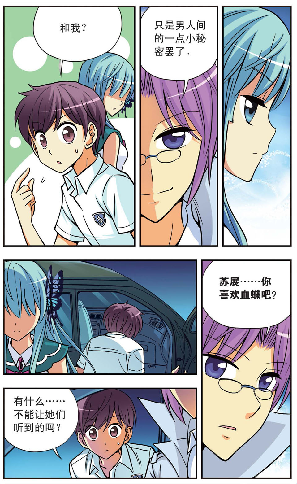 12