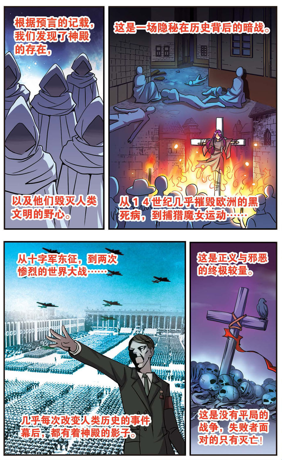 4