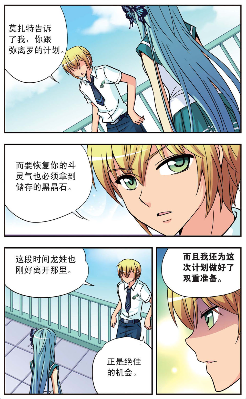 9