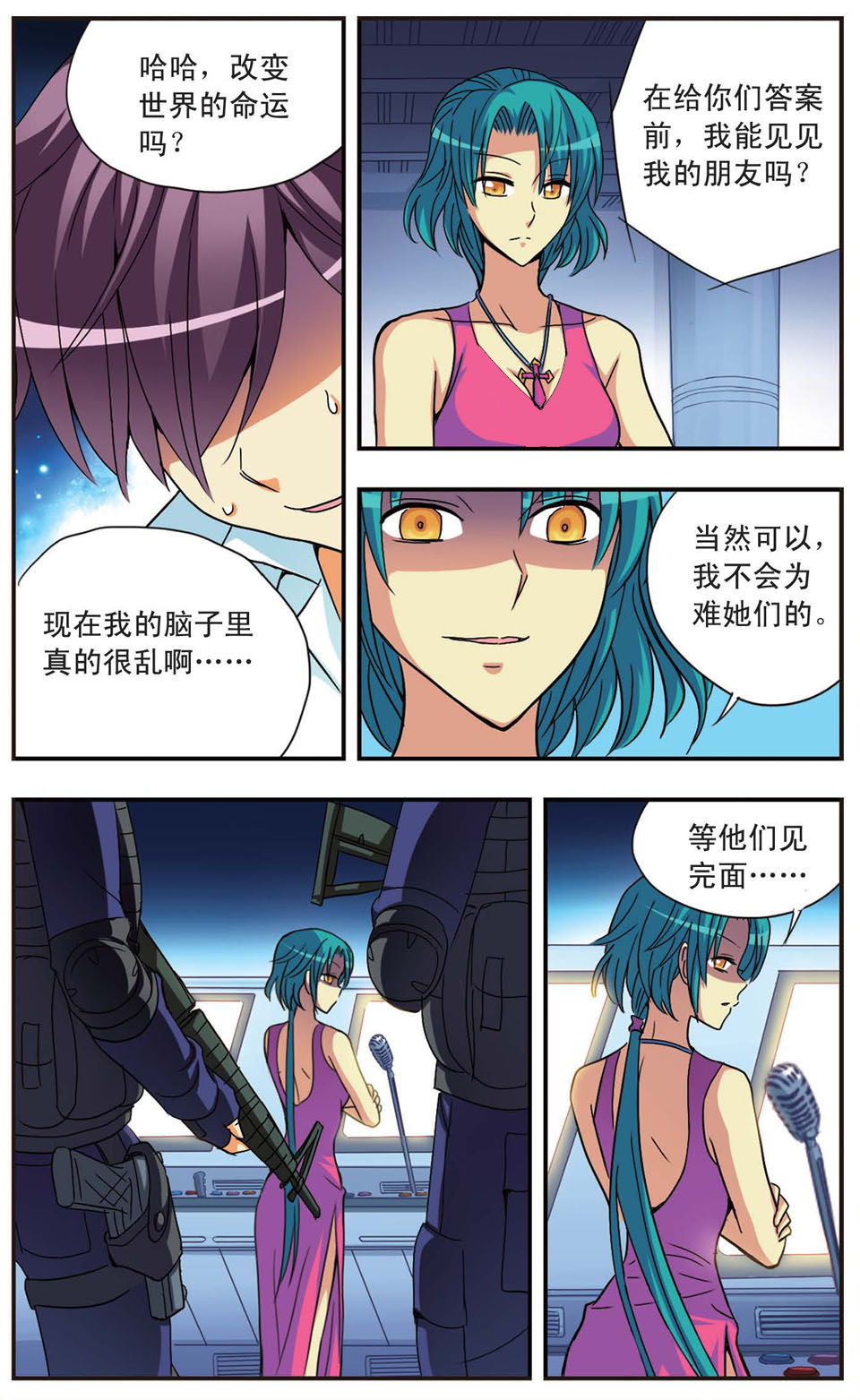 6