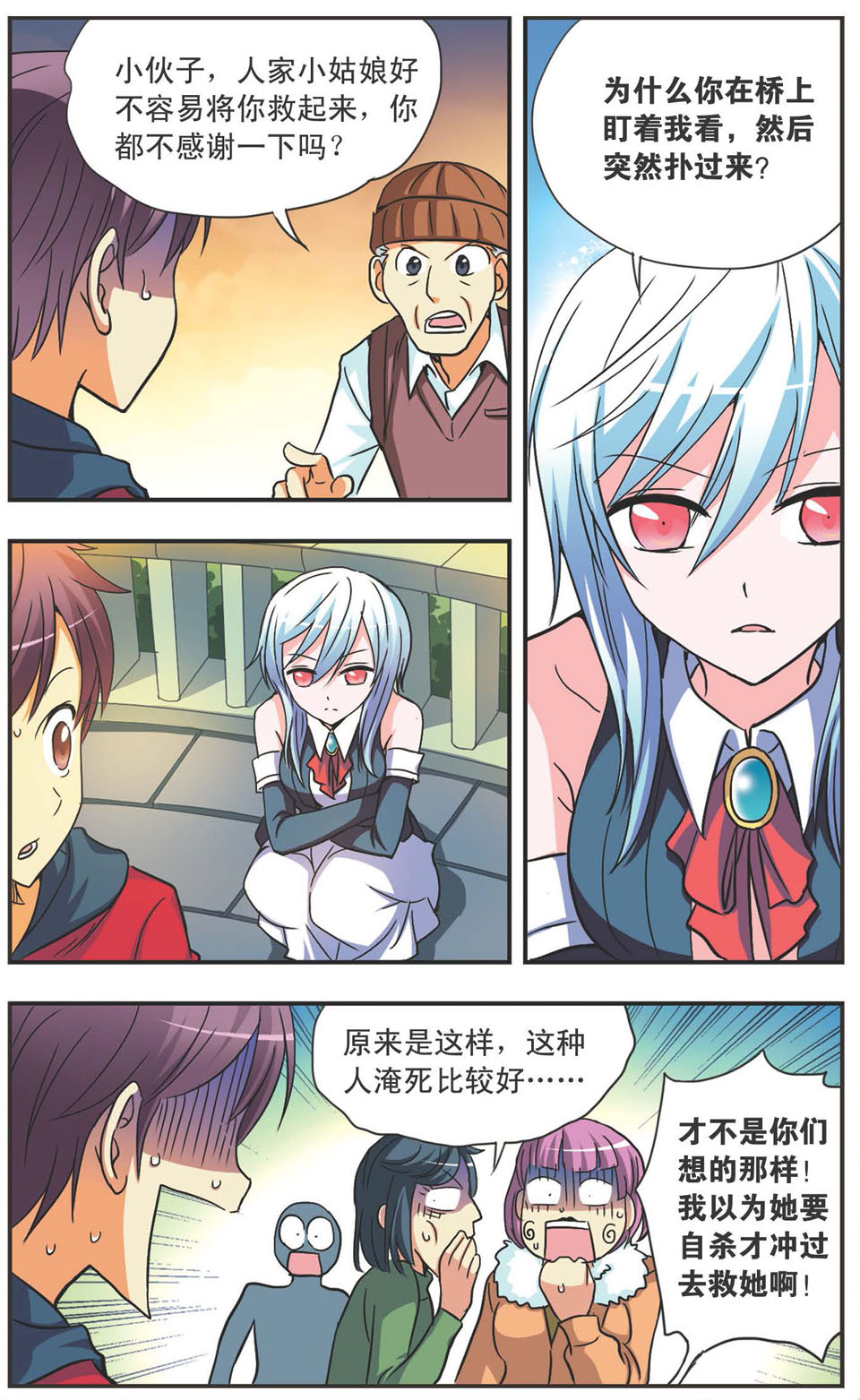 6