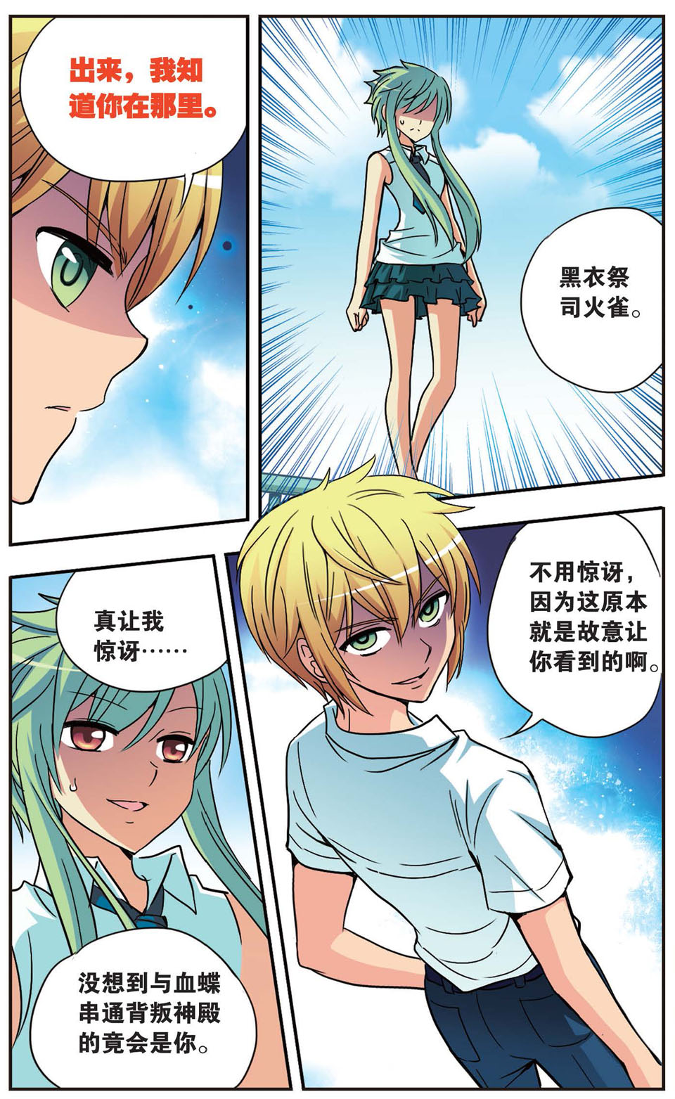 12