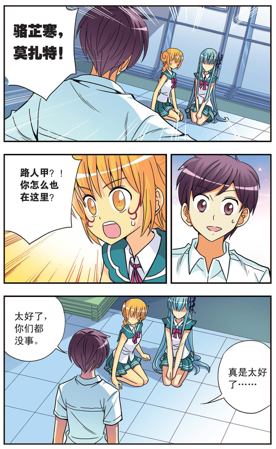 8