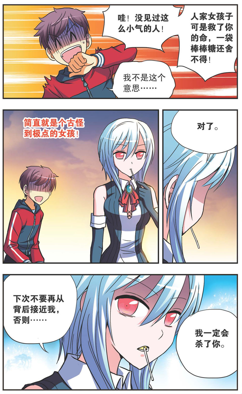 8