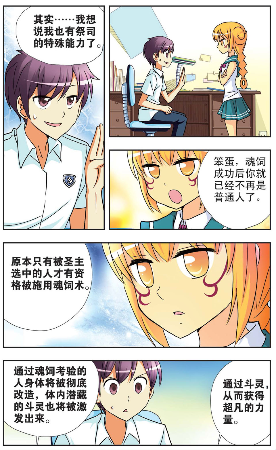9