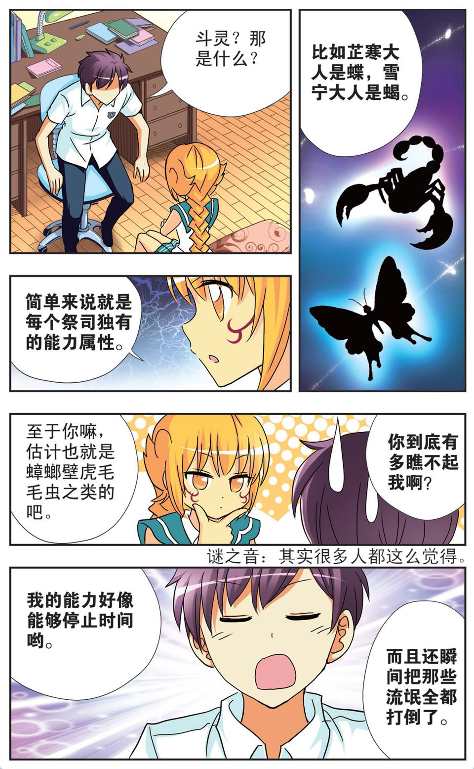 10