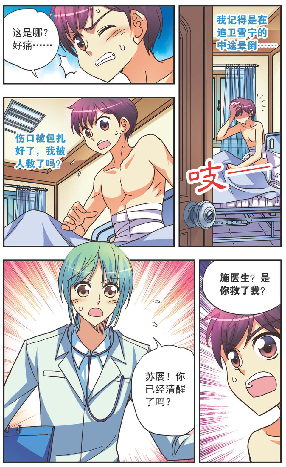 4