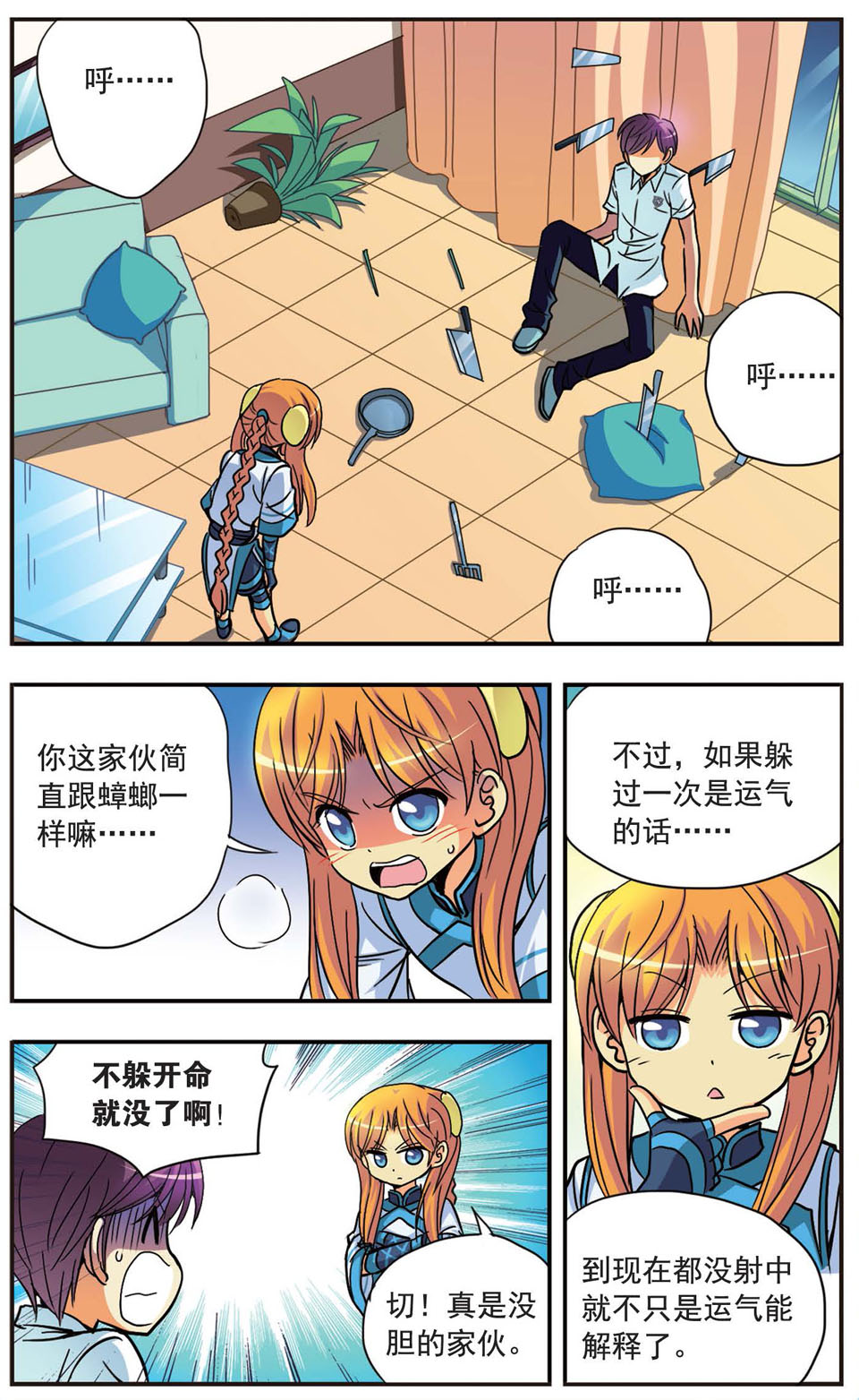 8