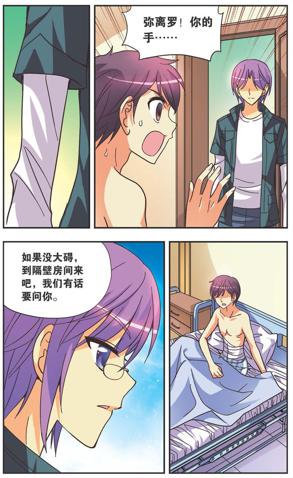 6