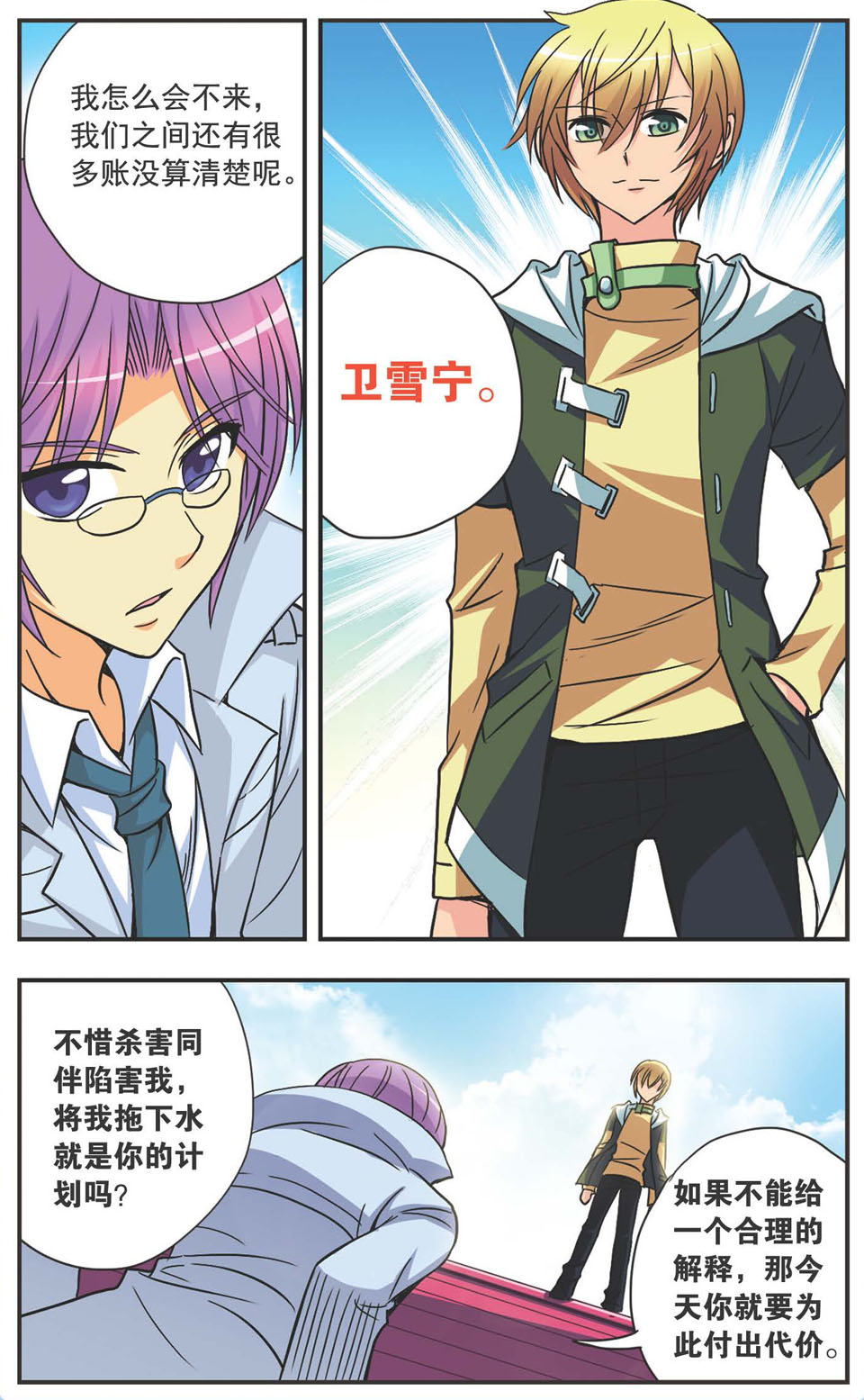 9