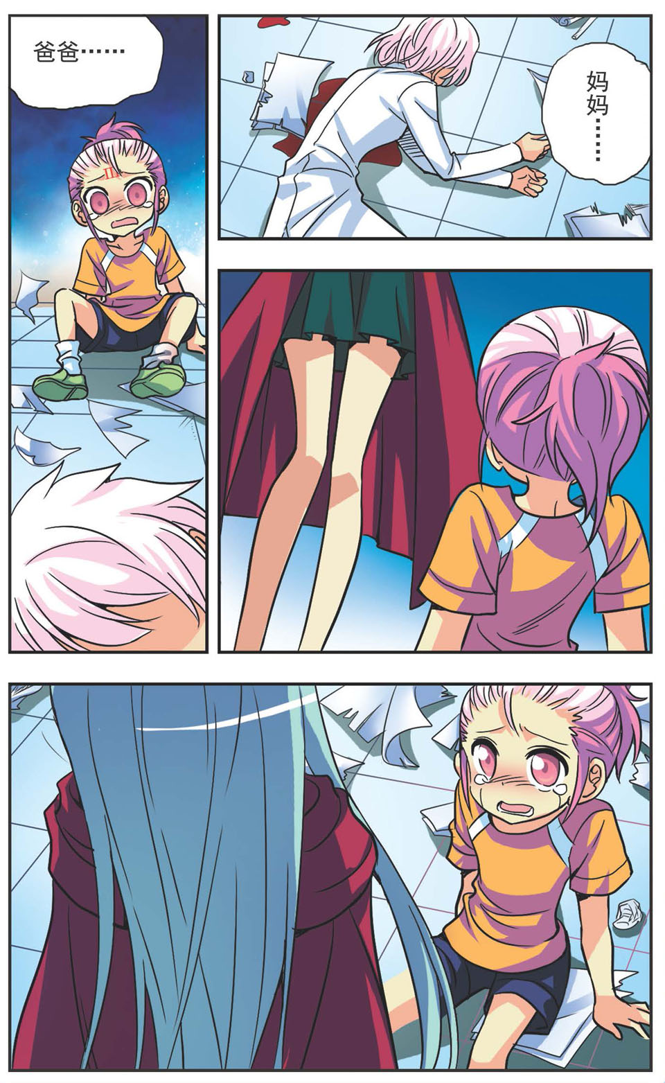 6