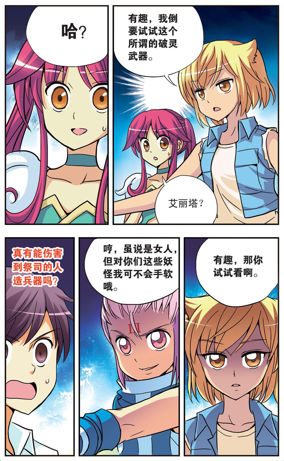 9