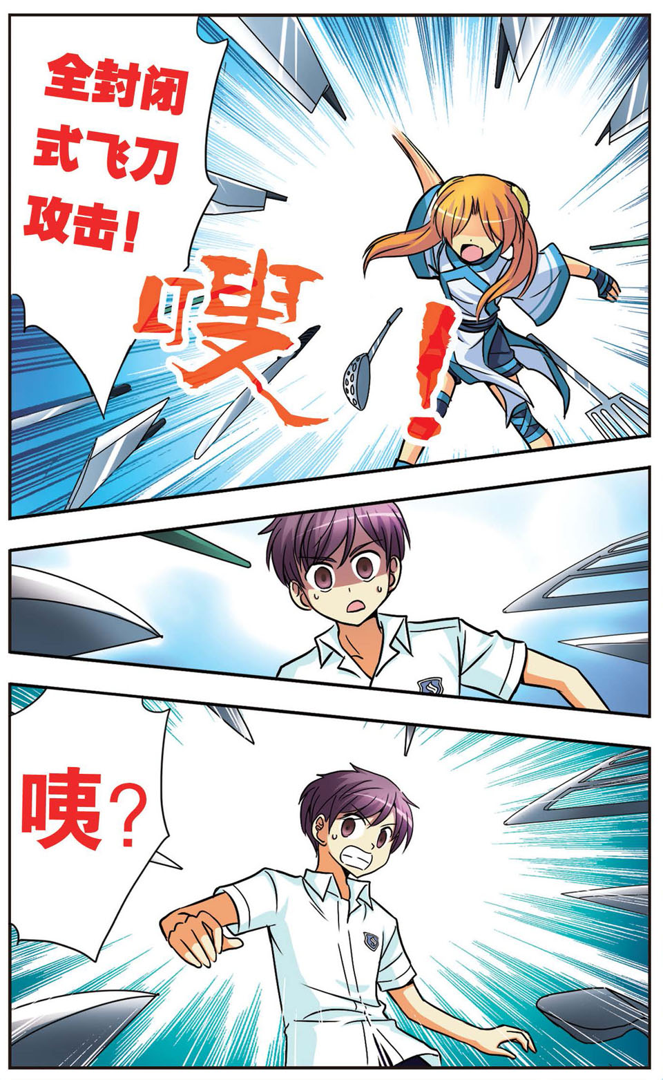 12