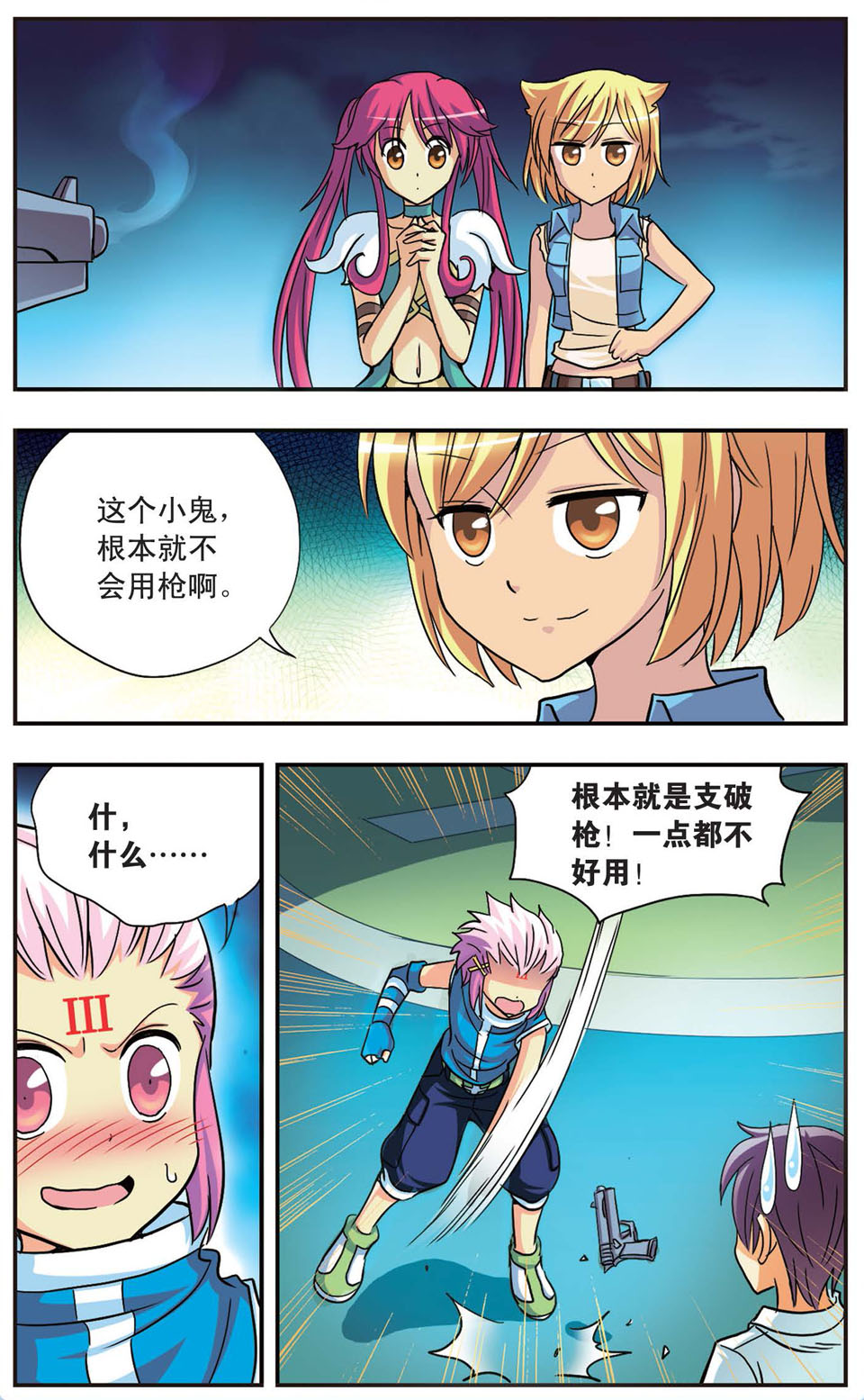 11