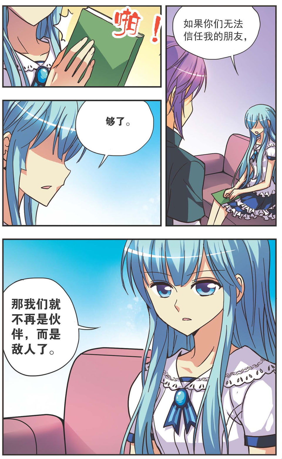 12