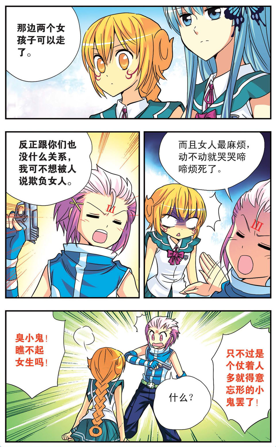 9