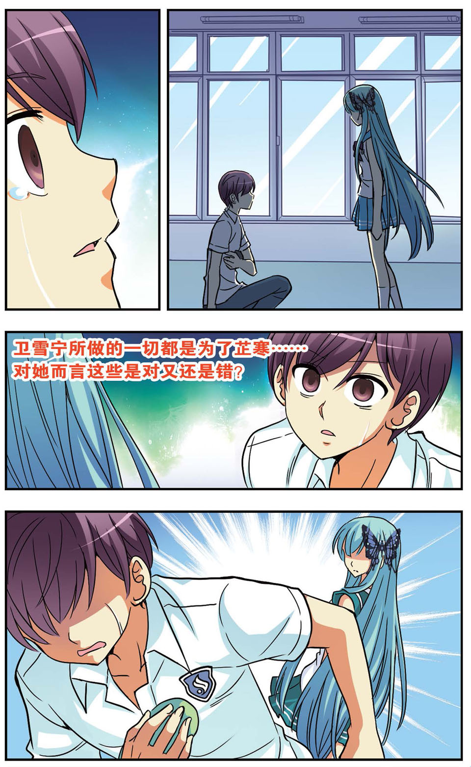 12
