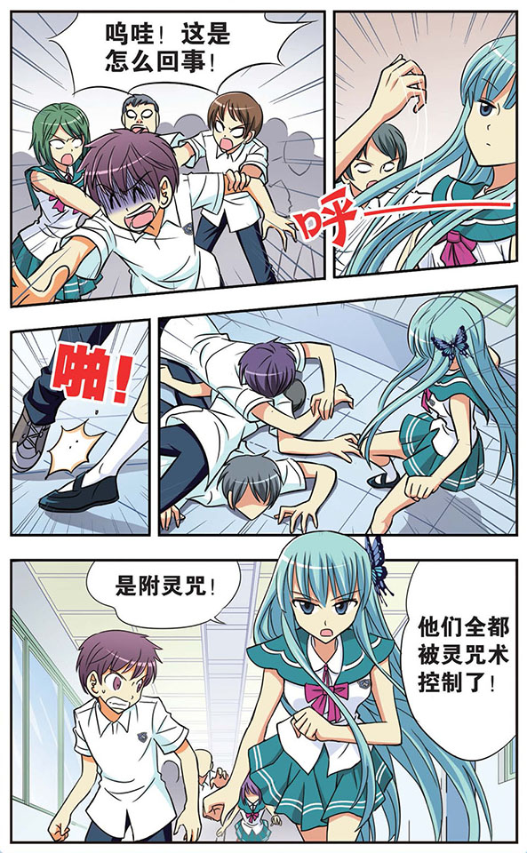 6