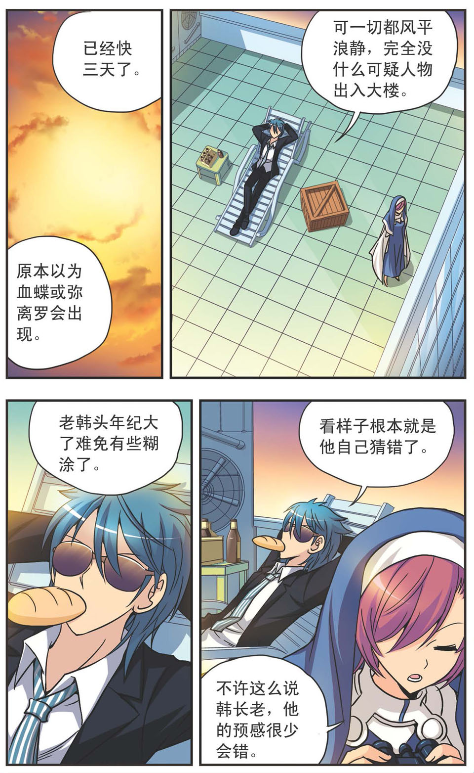 2