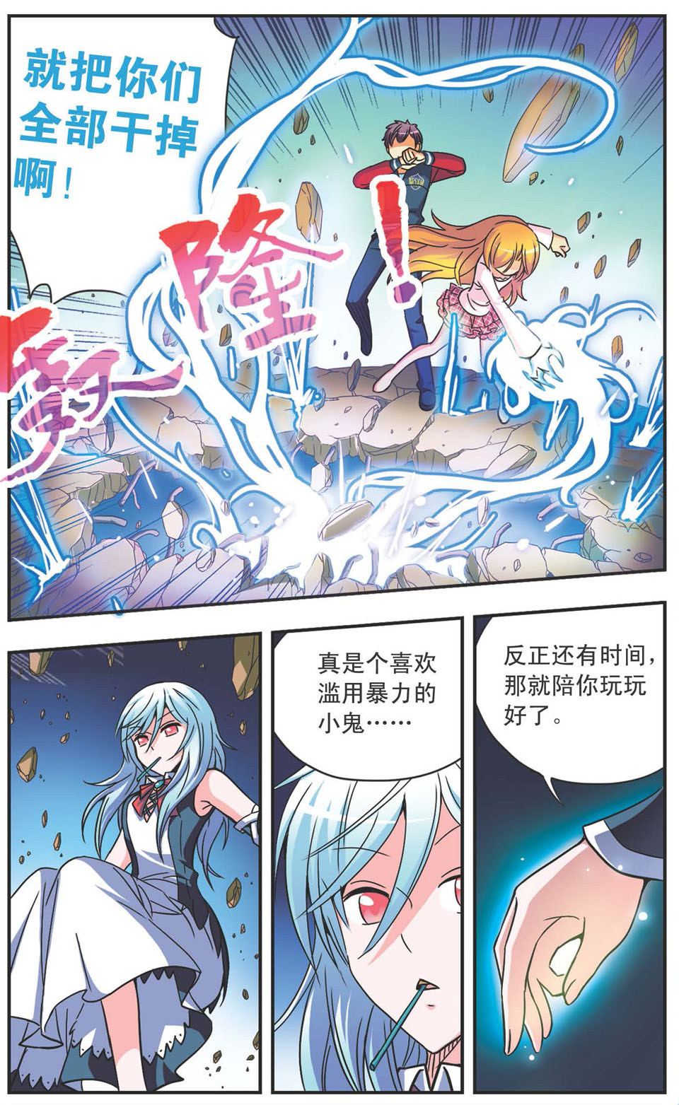 8